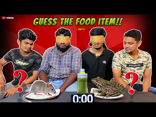 GUESS THE FOOD ITEM??😜 | EPISODE 1 | PART2 | IMSUBU | HARISHHATRICKS | PONGAL