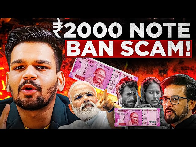 ₹2000 Note Ban A Big Scam or Smart Financial Move? | Financial Breakdown | Aditya Saini