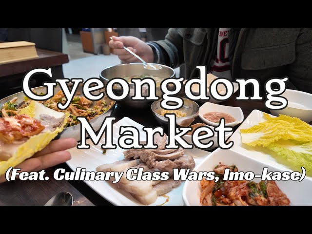 Exploring Gyeongdong Market: A Hidden Gem in Seoul