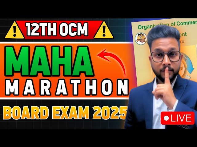 LIVE🔴| 12TH OCM MAHA MARATHON FOR BOARD EXAM 2025  | JR COLLEGE