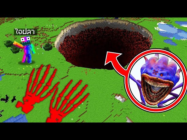 😱ผมสร้างเกาะร้างทีมี SKAR KING มหึมา, ลิงไล่กินคน..?! (Minecraft)