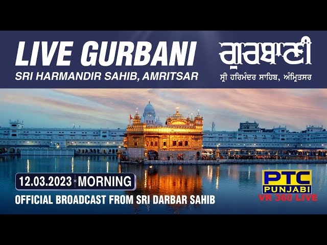 VR 360° | Live Telecast from Sachkhand Sri Harmandir Sahib Ji, Amritsar | 12.03.2023 | Morning