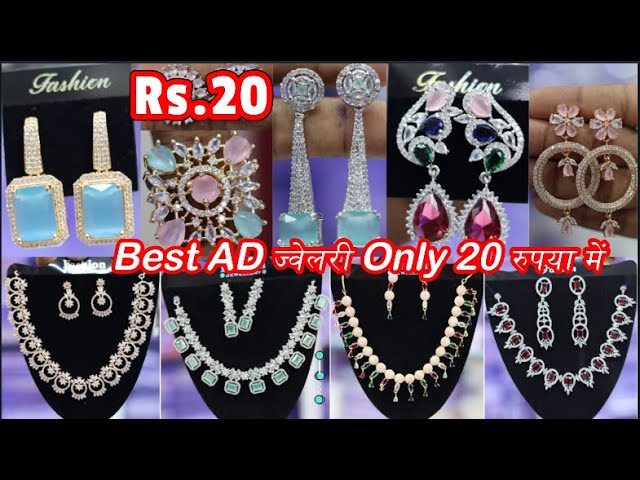 Rs20 AD Jewelry | American Dimond Jewellery Wholesale Market In Mumbai | AD Jewelry Wholesale Market