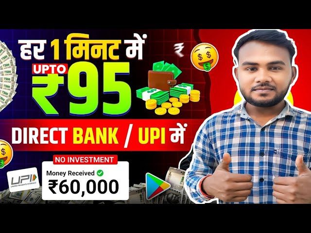 Winzo App Se Paise Kaise Kamaye | How To Earn Money From Winzo | Winzo App | Winzo Refer And Earn