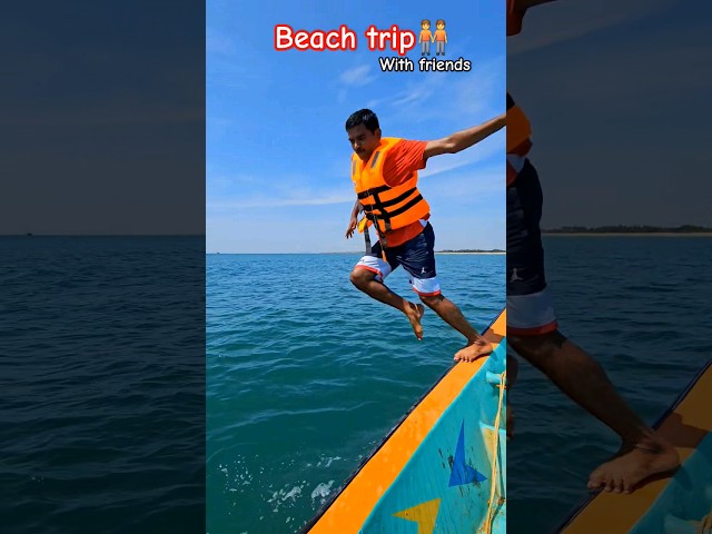 Beach🧑‍🤝‍🧑 #sea #boat #trip #holiday #reels #beach #happy #smile #family #shorts #instagram #trend