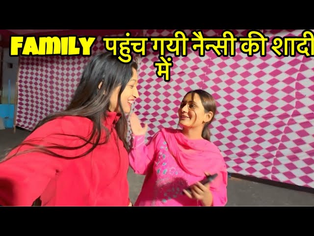 Familyपहुंच गयी नैन्सी‌ की शादी में 😍|| jhinkwan Vlog ​⁠ ​⁠@PahadiBhaiPiLoChai @nairavvlogs3014