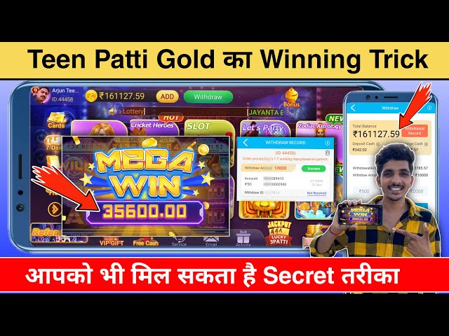 Teen Patti Gold 🔴 | Let's Party Game Play Mega Win😱 | Teen Patti Master