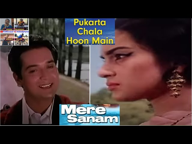 Pukarta Chala Hu Main | Mere Sanam | Karaoke Singing with scrolling lyrics