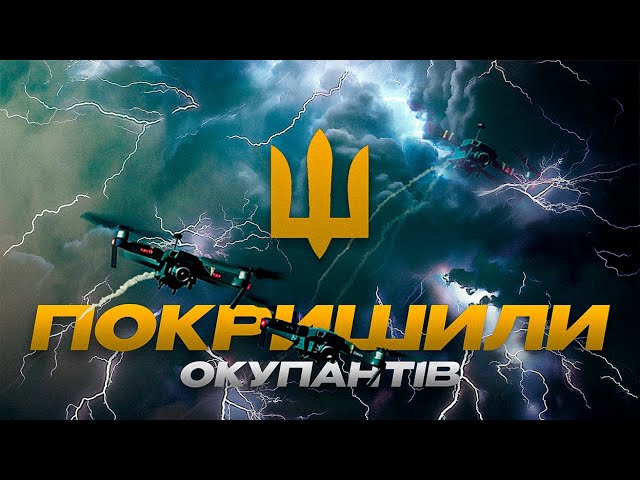 Вибиваємо росіян з-під Покровська | 425 ОШБ «СКАЛА» #скала#фронт#покровськ#війна#зсу