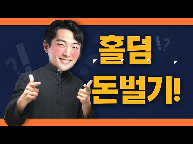 [홀덤 실시간] 홀덤이야기 오락의 즐거움 홀덤생방송 #홀덤 #홀덤실시간 #포커