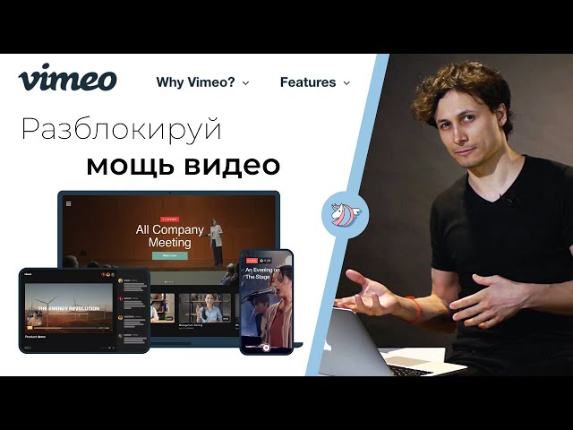 ОБЗОР ВИДЕОХОСТИНГА VIMEO |  Загрузка видео, настройки, платформа vimeo OTT, монетизация, тарифы.