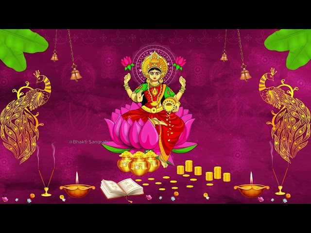 Mahalakshmi Mantra 108 Times | Om Mahalakshmai Namo Namah By Bhakti Sangrah I Audio Song