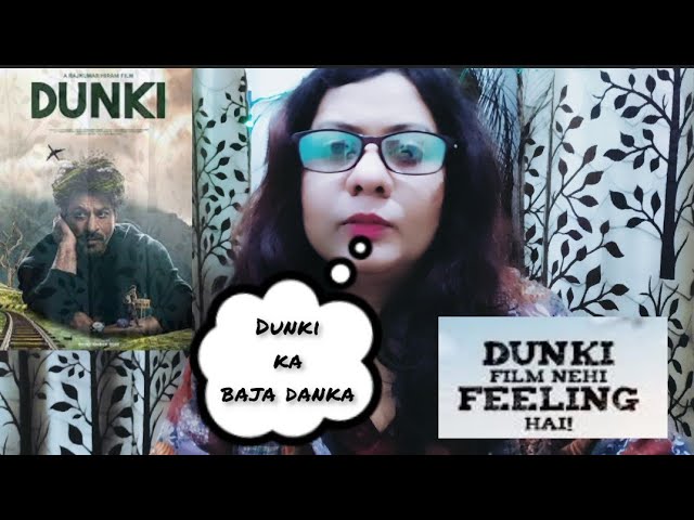 Dunki ka Baja dankaa || झंडे गाड़ रही है डंकी ||Shahrukh Khan || Rajkumar Hirani #dunkireview#dunki