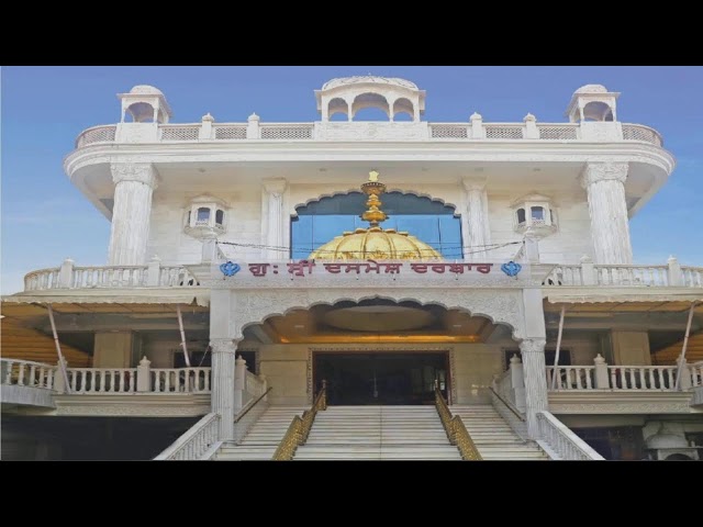 KIRTAN  GURBANI FROM GURDWARA SRI DASHMESH DARBAR GURU TEGH BAHADUR NAGAR SION MUMBAI