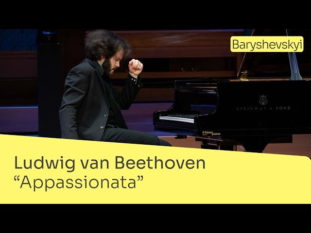 Ludwig van Beethoven – Piano Sonata No. 23 in F minor “Appassionata”, Op. 57 | Antonii Baryshevskyi