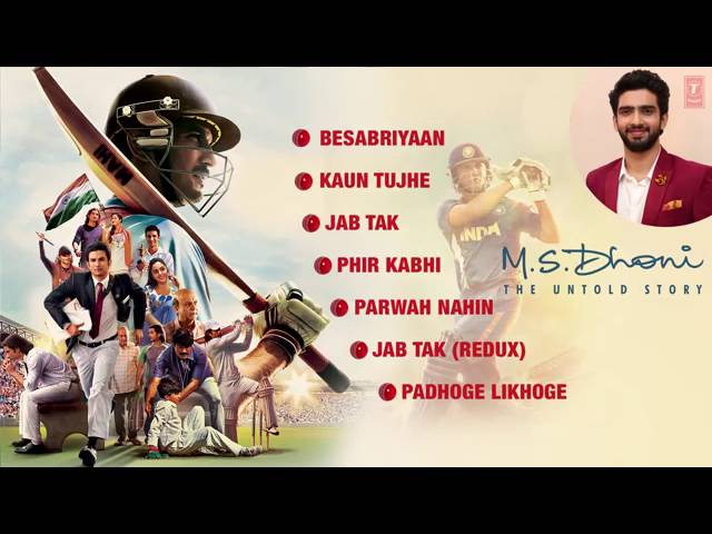 M  S  DHONI   THE UNTOLD STORY Full Songs Audio   Sushant Singh Rajput   Audio Jukebox  T  Series