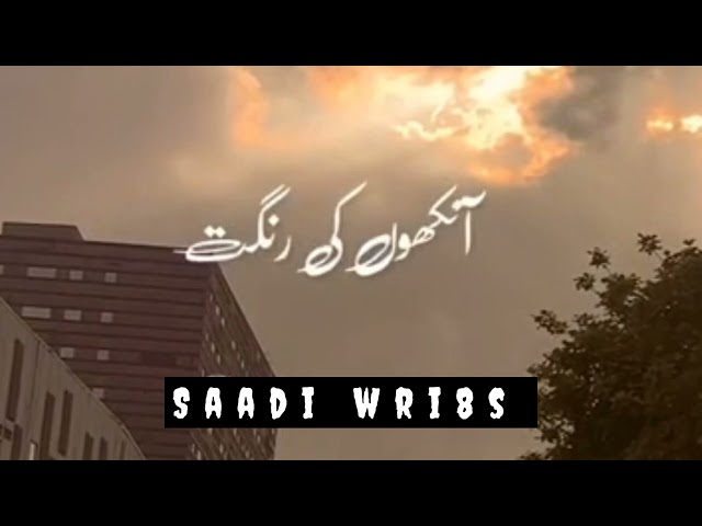 Sad poetry status| Aftab Iqbal poetry