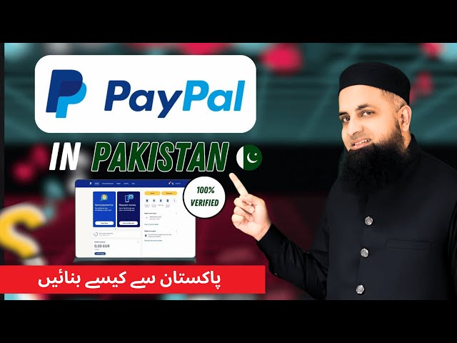 How to Create Paypal Account in Pakistan I Pakistan Se Paypal Account Kaise Banayein I Paypal 2025