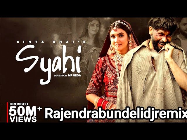 Syahi Official Video Sinta Bhai Maa Baap Ke Aage Mahi Dhaka | MP Sega | Haryanvi Song 2025 #Rajendra