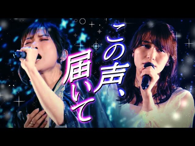 Live 『時の迷宮 SPECIAL ver.』 ランカ・リー=中島愛、シェリル・ノーム starring May'n at 幕張イベントホール  [字]