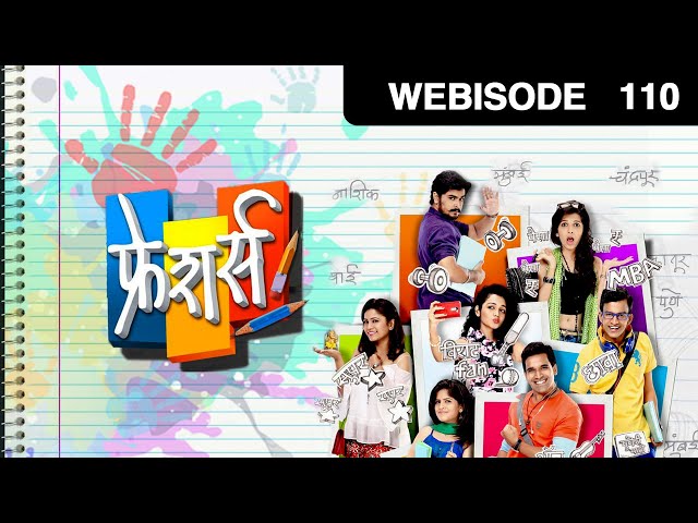 EP 110 - Freshers - Indian Marathi TV Show - Zee Yuva