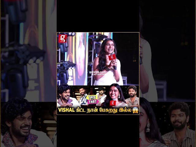 Vishal -கிட்ட நான் பேசுறது இல்ல😱...| Tharshika | Vishal | Ranaav | Bigg Boss