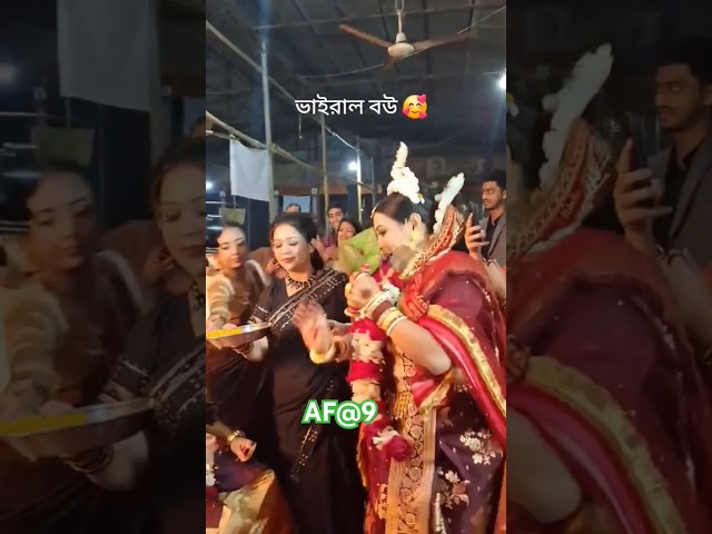 Why Bhojpuri Wedding Dances are the BEST💋❤️Viral bhou💋 #song #dance #bhojpurisong #bhojpuri #love