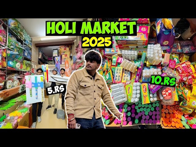 Holi stash 2025😱 wholesale Holi market in Ludhiana 2025