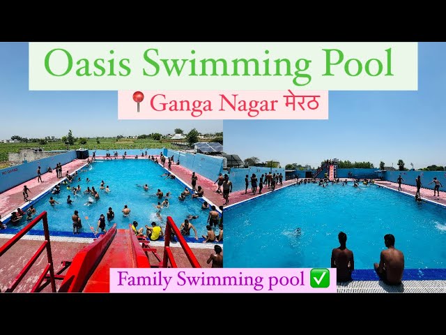 Meerut Swimming Pool | Oasis Swimming Pool Meerut | Best Swimming Pool in Meerut | Pawan Vlogs