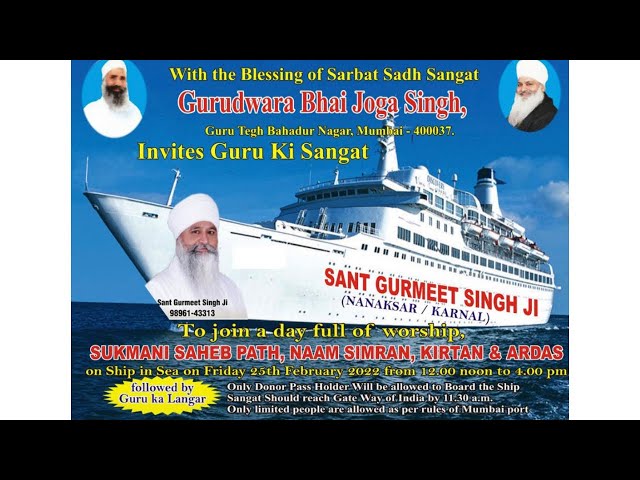 Blissful Kirtan and Ardaas on ship in Sea Mumbai - Sant Gurmeet Singh ji (Karnal Wale)￼