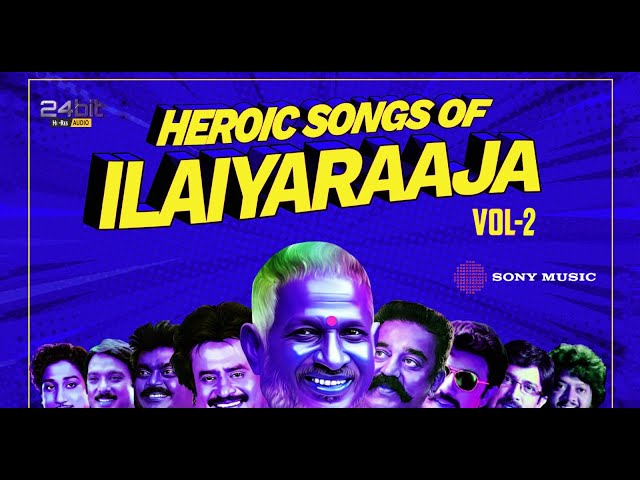 Heroic Songs of Ilaiyaraaja Vol 2 | Tamil Dance Hits | Evergreen Ilaiyaraaja Hit Songs