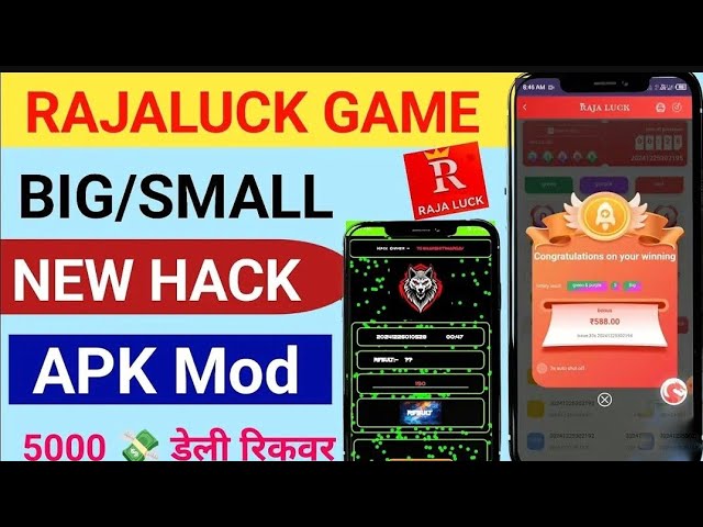 Rajaluck game loss recover apk trick | Raja luck game new apk hack trick || raja luck hack app