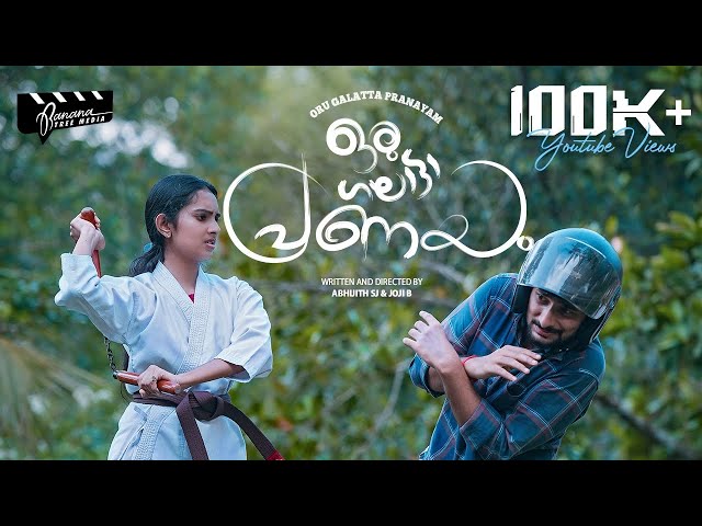 Oru Galatta Pranayam Part 1of 2 | Malayalam Web Series | Abijith SJ | Joji B | Banana Tree Media