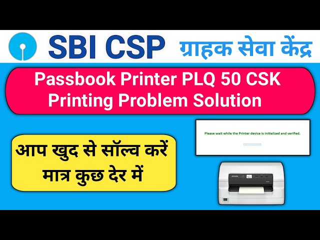 Sbi Csp Passbook Printer PLQ 50 CSK Printing Problem Solution | Peri service update error solution |