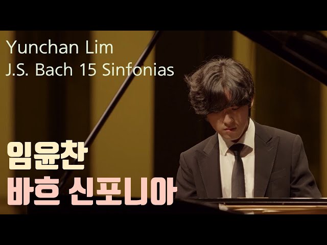 Yunchan Lim, J.S.Bach Sinfonias, BWV 787~801