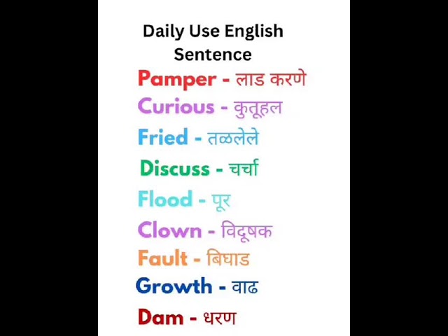 Daily Use English Sentence Live Stream