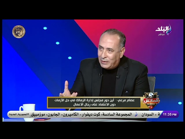 «هيضرب أوضة اللبس».. تعليق صادم من عصام مرعي على أزمة تجديد زيــزو مع الزمالك