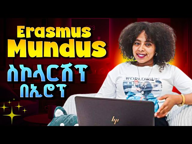 How to Apply for the Erasmus Mundus Scholarship: Requirements & Benefits/Ethiopian Applicants/