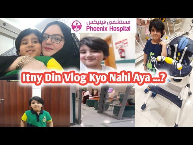 itny din Main Kahan thii ?? Vlog Kyo Nahi aya ??  Pakistani vlogger In UAE 🇦🇪 | @RiyainUae