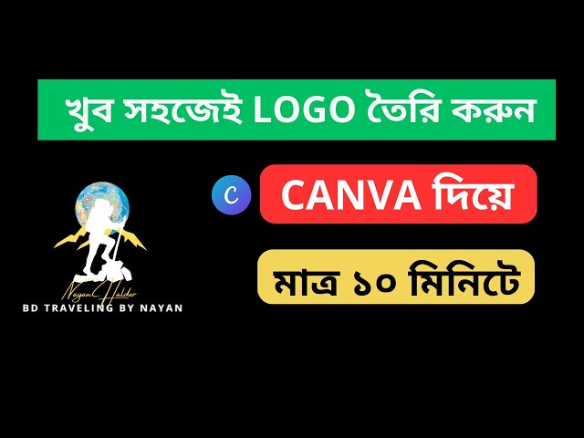 Canva Logo Design bangla tutorial