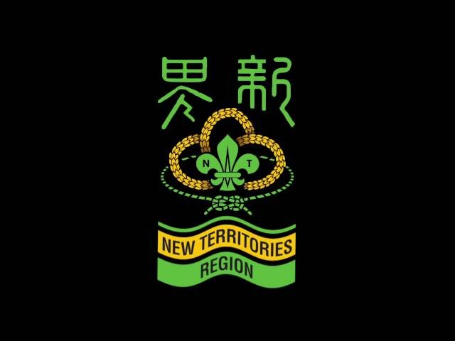 Scout Association of Hong Kong New Territories Region Logo