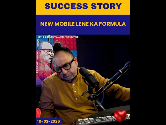 Success Story: New Mobile Lenay Ka Formula | Sufi Guidance™ | #shorts #dubai