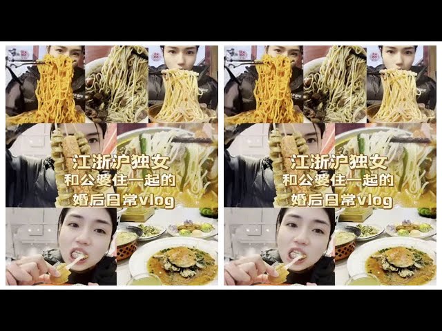 In 1997  Zhejiang's only daughter lived with her parents-in-law after marriage daily vlog #vlog dai