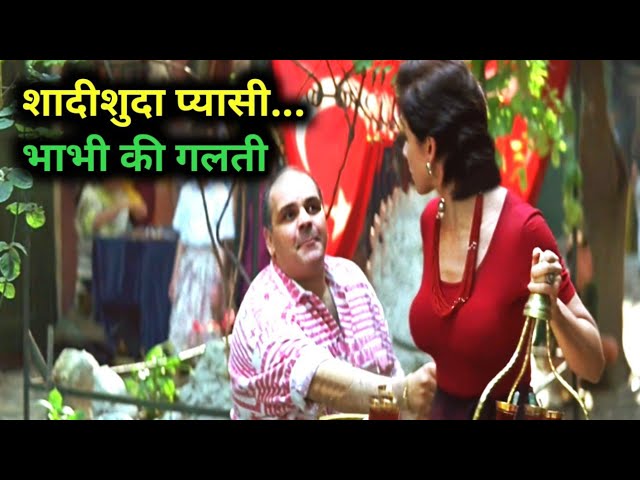 Turkeys Pasion Film Explained in Hindi/Urdu Summarized हिन्दी / Hollywood Movie In Hindi Explain