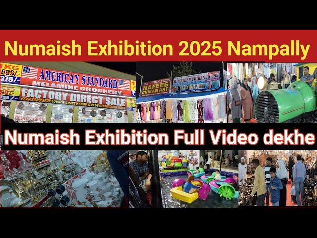 Numaish Exhibition 2025 Nampally Hyderabad। Numaish Nampally। Mela Hyderabad। My First Vlog