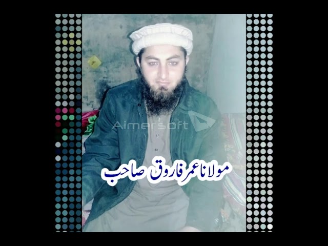 Shan E Hazrat Siddiqe Akbar R.A || Molana Umar Farooq Gojra ||