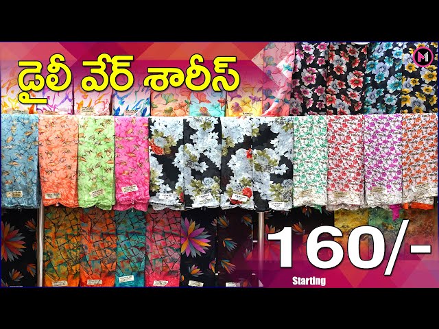 Best Madina Market New Desings Daily Wear Sarees | Wholesale Saree Merchant | Mariyam Textiles