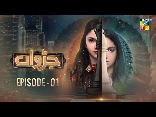 Judwaa Episode 1 | Ft. Aina Asif & Adnan Raza Mir | Hum Tv | Only Dramas