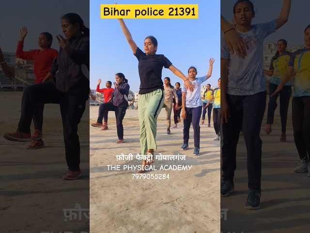 High Jump Best Exercise #trending #youtubeshorts #biharpolice #highjump #shorts #viralvideo