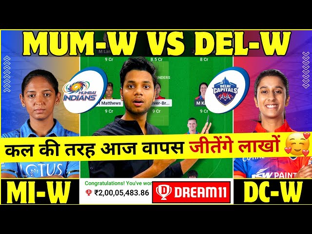 MUM W vs DEL W Dream11 Prediction Today Match, MI W vs DC W Dream11 Team, MI-W vs DC-W Dream 11